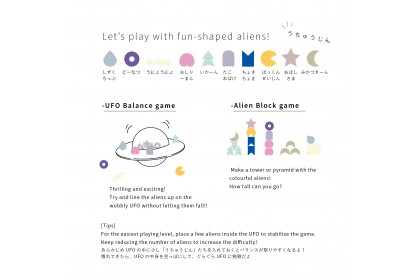 Kiko+ & gg* UFO