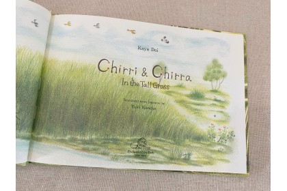 Chirri & Chirra