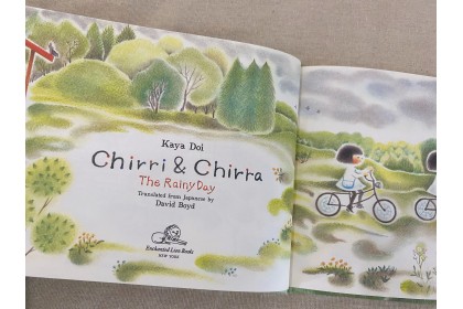 Chirri & Chirra