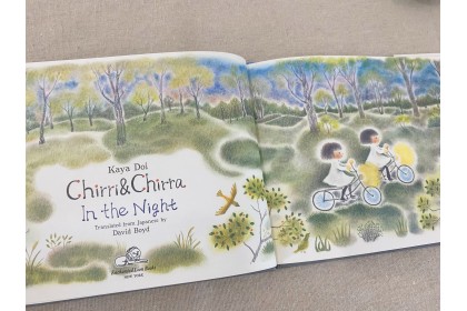 Chirri & Chirra