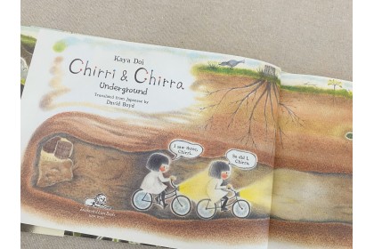 Chirri & Chirra
