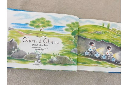 Chirri & Chirra